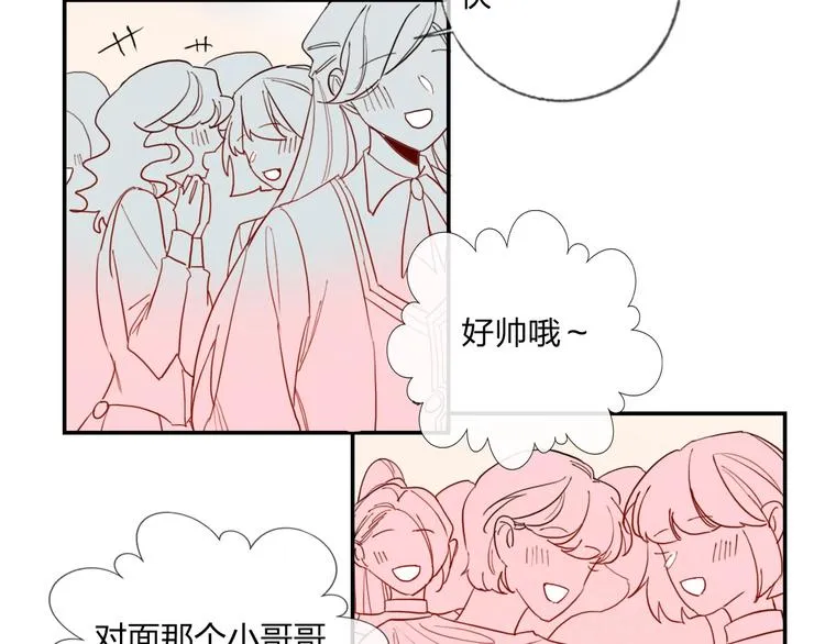 第20话 击球！赢得芳心 第58页