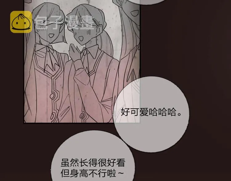 第20话 击球！赢得芳心 第77页