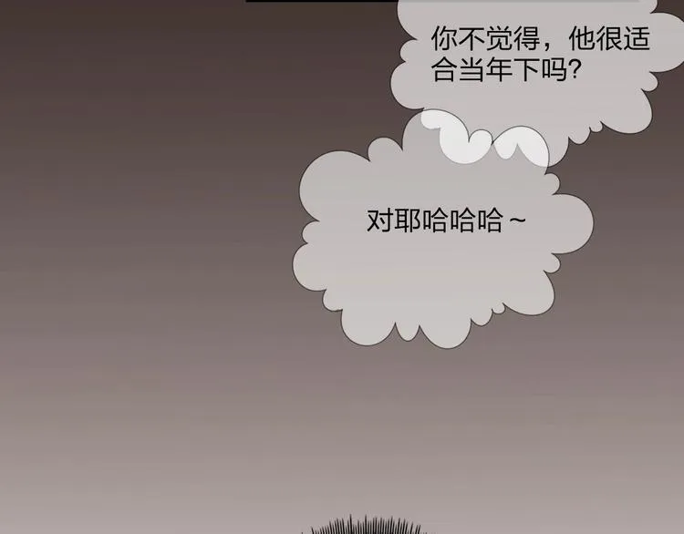 第20话 击球！赢得芳心 第79页
