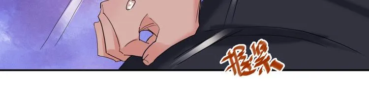 第20话 击球！赢得芳心 第81页