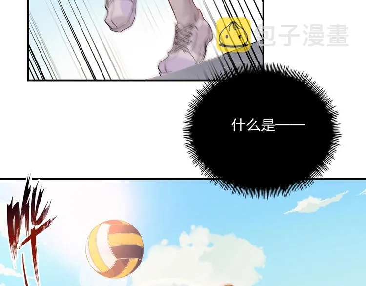第20话 击球！赢得芳心 第85页