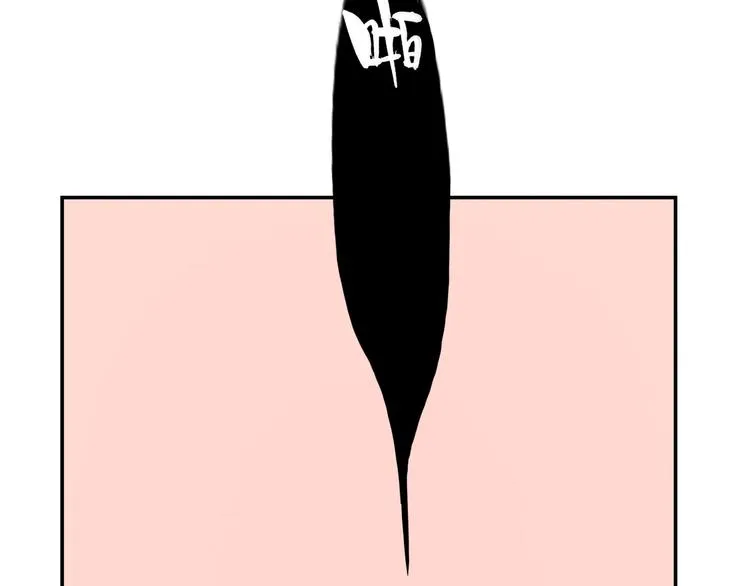 第20话 击球！赢得芳心 第90页