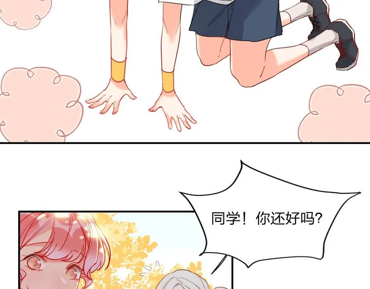 第21话 玩玩罢了 第7页