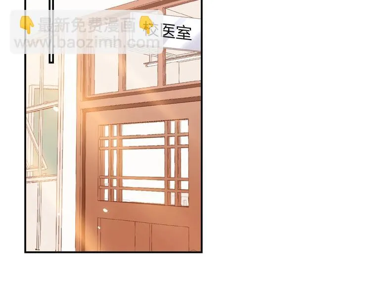 第21话 玩玩罢了 第11页