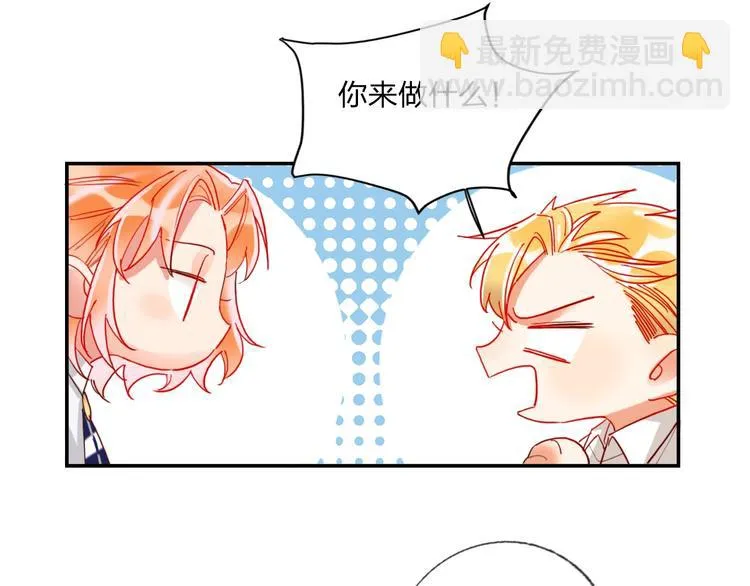 第21话 玩玩罢了 第30页