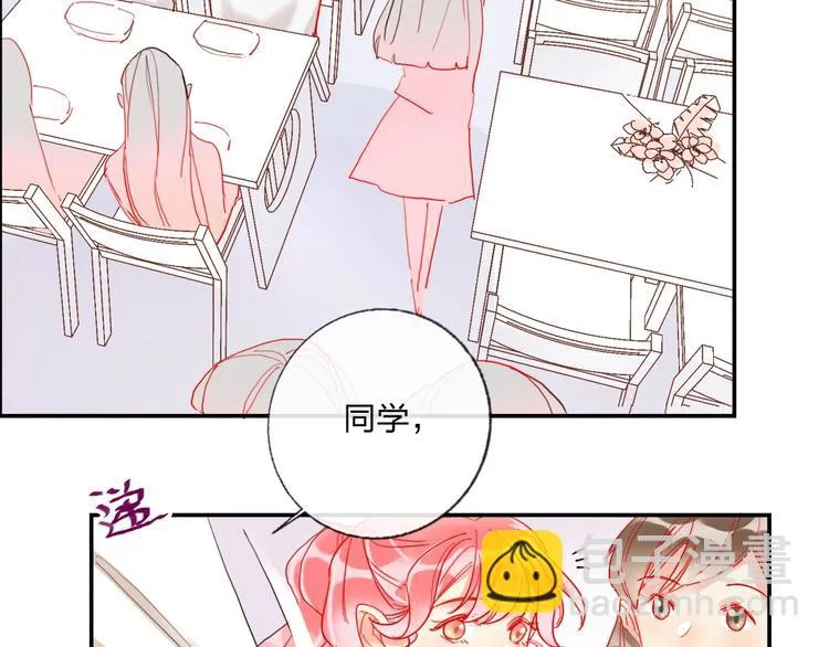 第21话 玩玩罢了 第38页