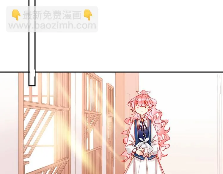 第21话 玩玩罢了 第48页
