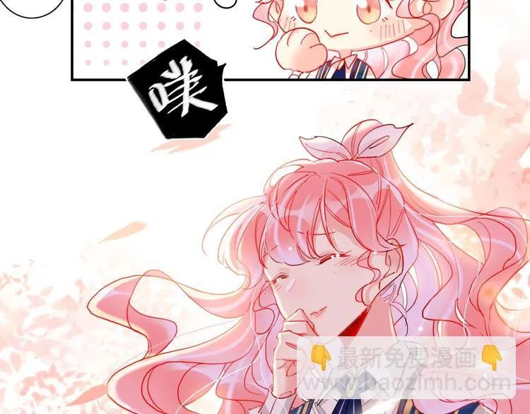 第21话 玩玩罢了 第52页