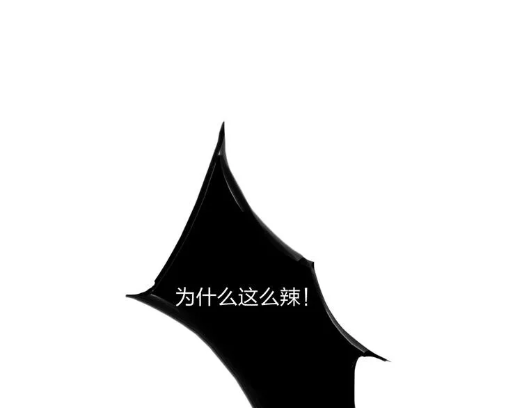 第21话 玩玩罢了 第54页