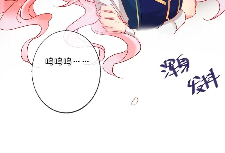 第22话 男人，不过如此 第31页