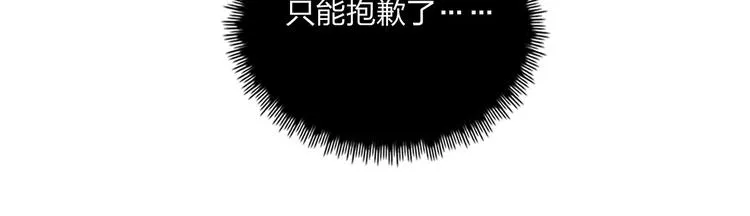 第23话 游乐园 第46页