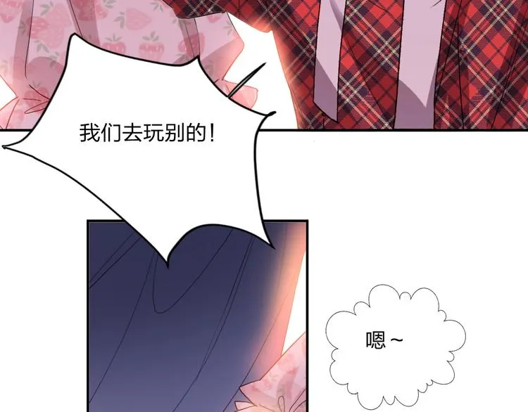 第23话 游乐园 第56页