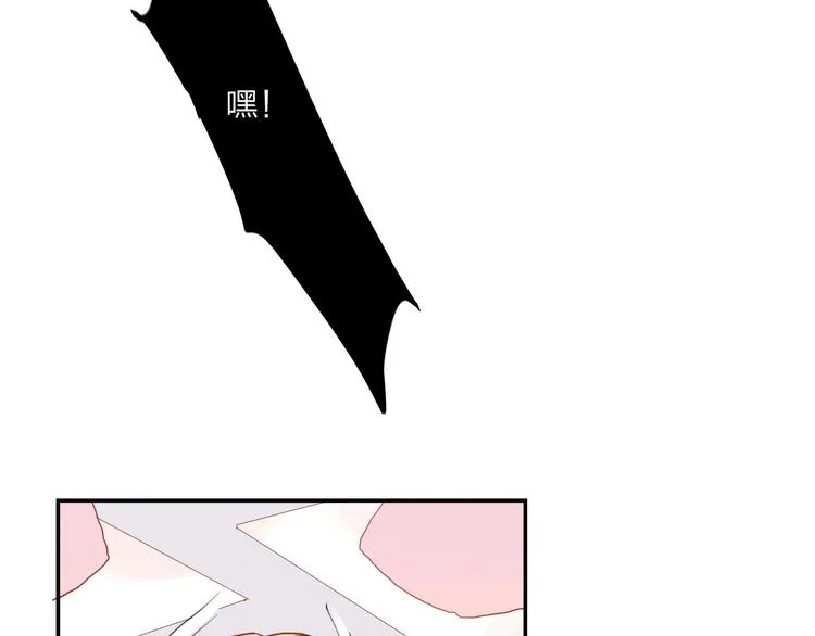 第23话 游乐园 第69页