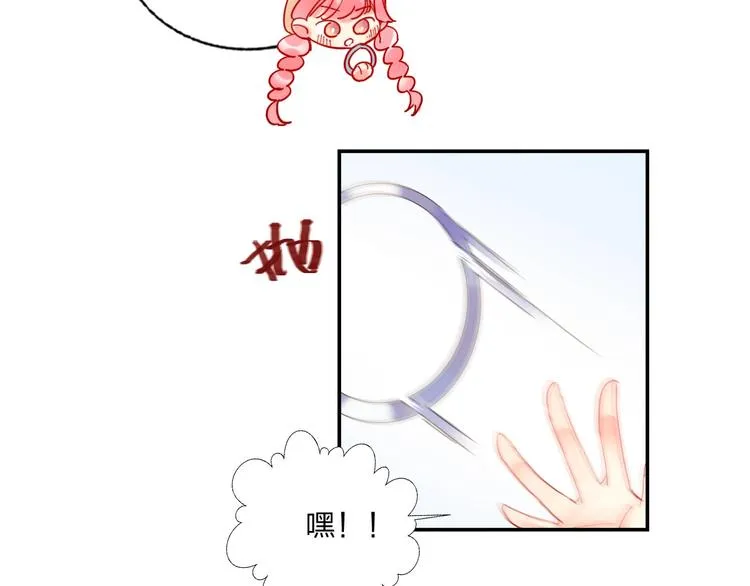 第23话 游乐园 第73页