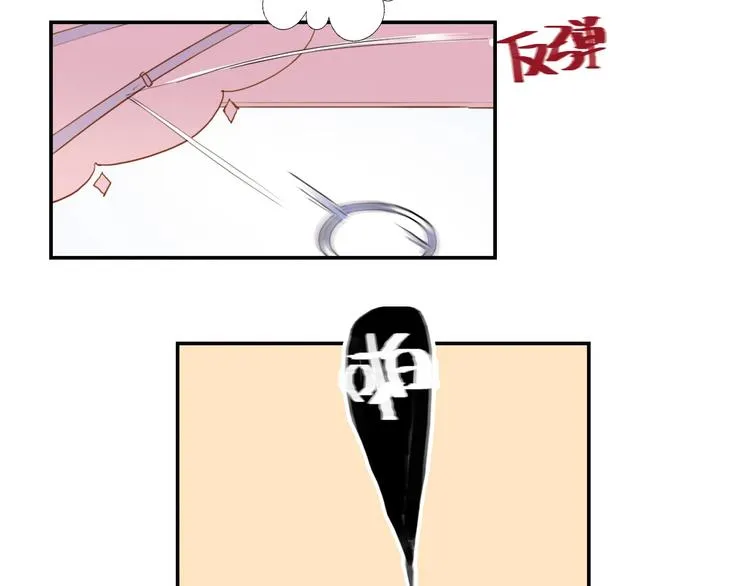 第23话 游乐园 第74页