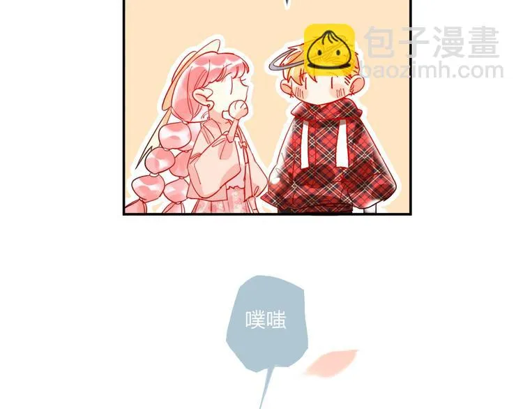 第23话 游乐园 第75页