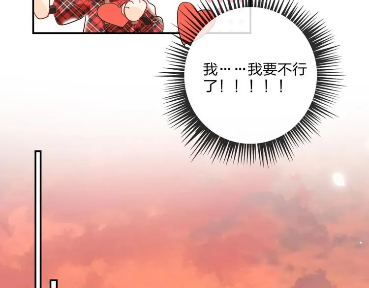 第23话 游乐园 第78页