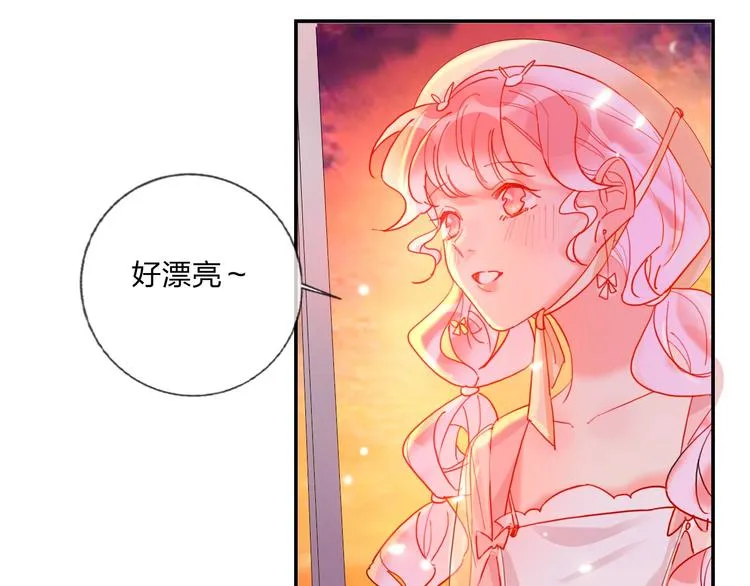 第23话 游乐园 第84页