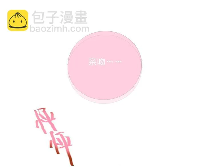 第23话 游乐园 第94页