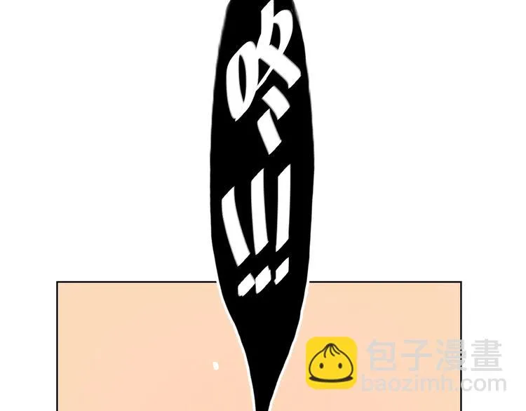 第25话 暧昧调情 第13页