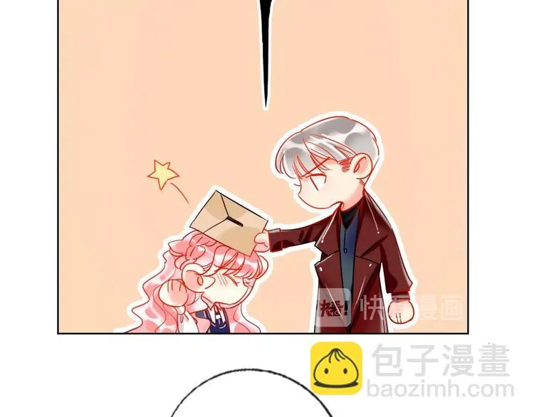 第25话 暧昧调情 第14页