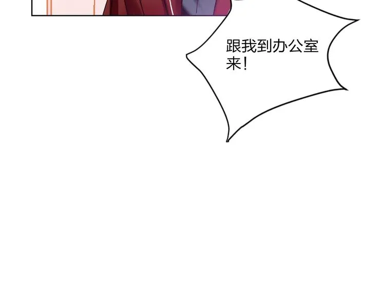 第25话 暧昧调情 第18页