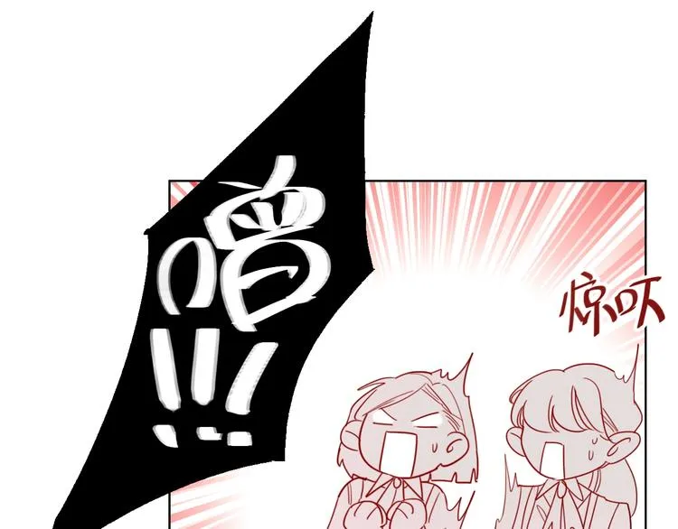 第25话 暧昧调情 第49页