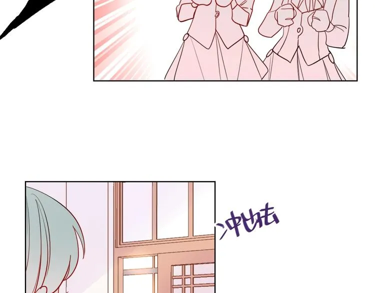 第25话 暧昧调情 第50页