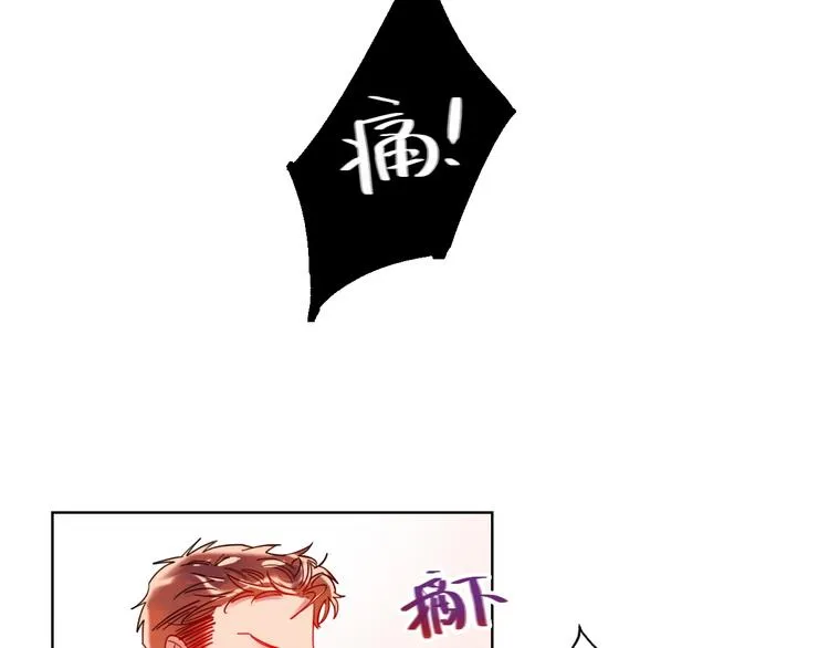 第25话 暧昧调情 第82页