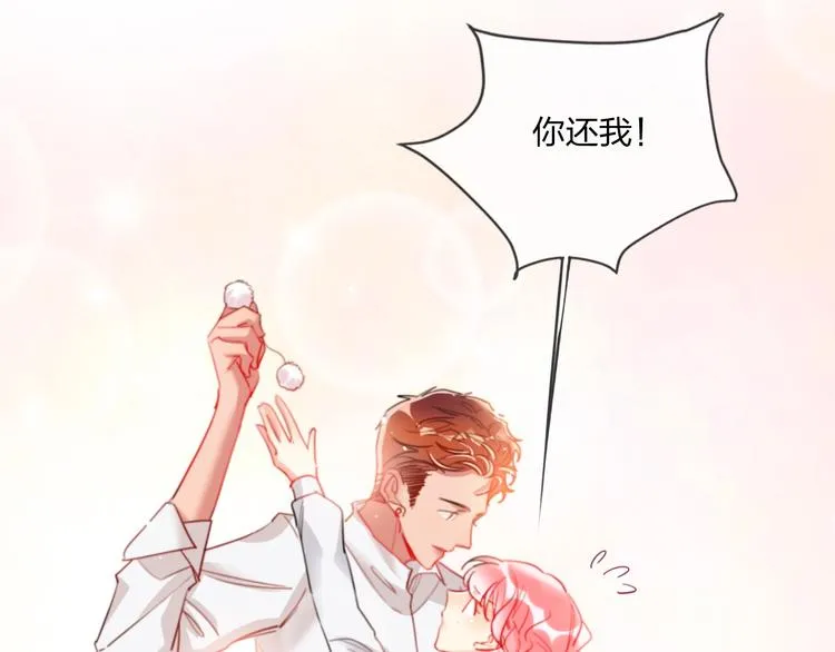 第26话 斗兽 第8页
