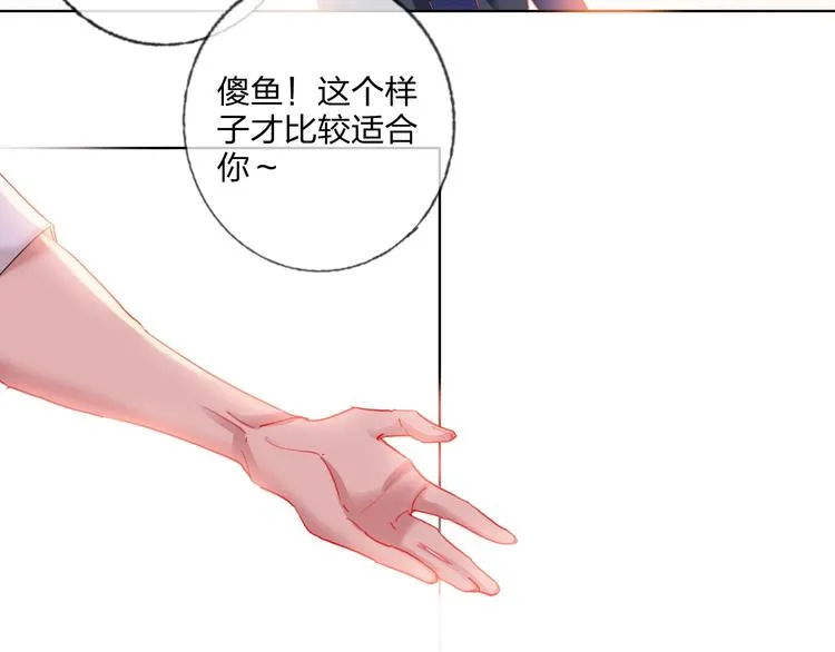 第26话 斗兽 第10页