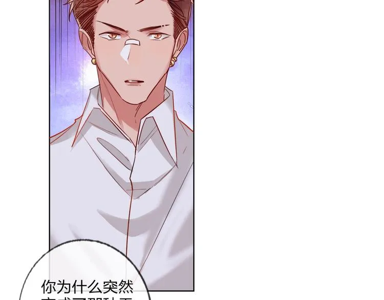 第26话 斗兽 第22页