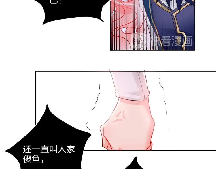 第26话 斗兽 第24页