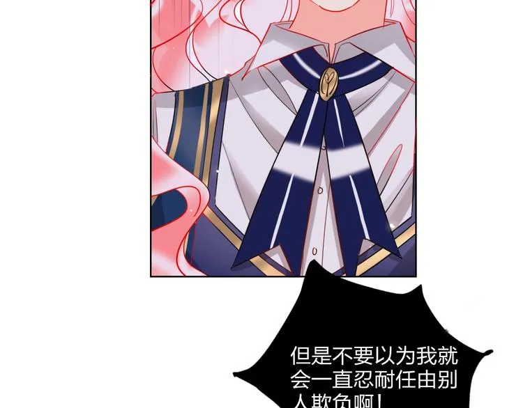 第26话 斗兽 第26页
