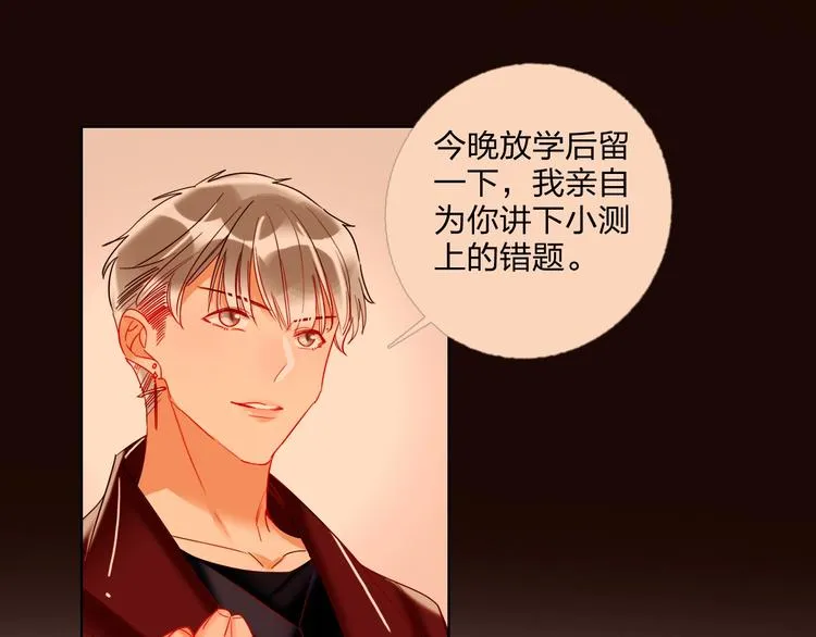 第26话 斗兽 第34页