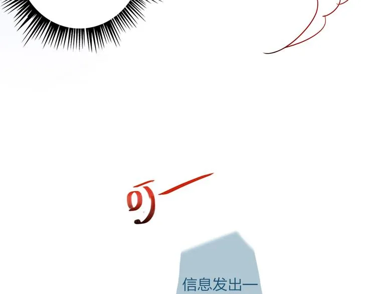 第26话 斗兽 第38页