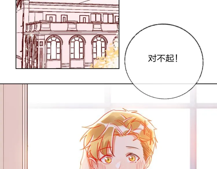 第26话 斗兽 第49页