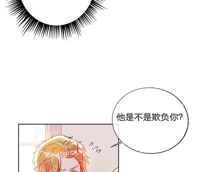 第26话 斗兽 第55页