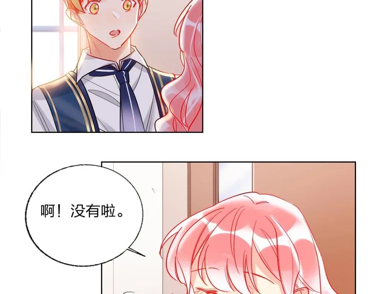 第26话 斗兽 第56页
