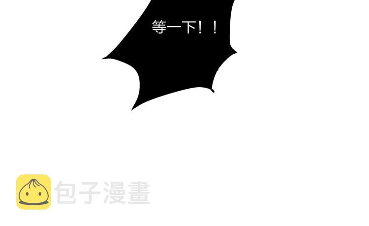 第26话 斗兽 第61页