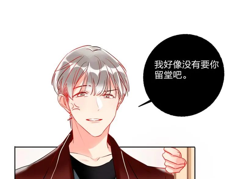 第26话 斗兽 第62页