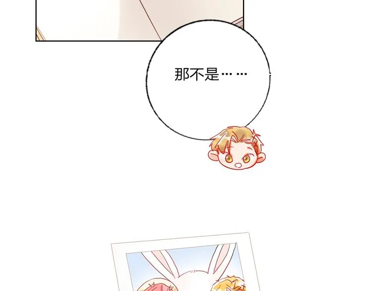 第26话 斗兽 第69页
