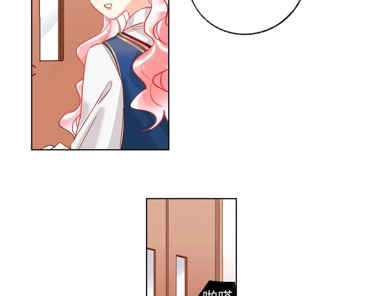 第26话 斗兽 第79页