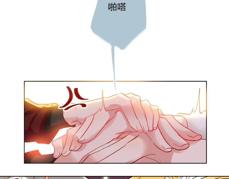 第27话 情敌battle 第18页