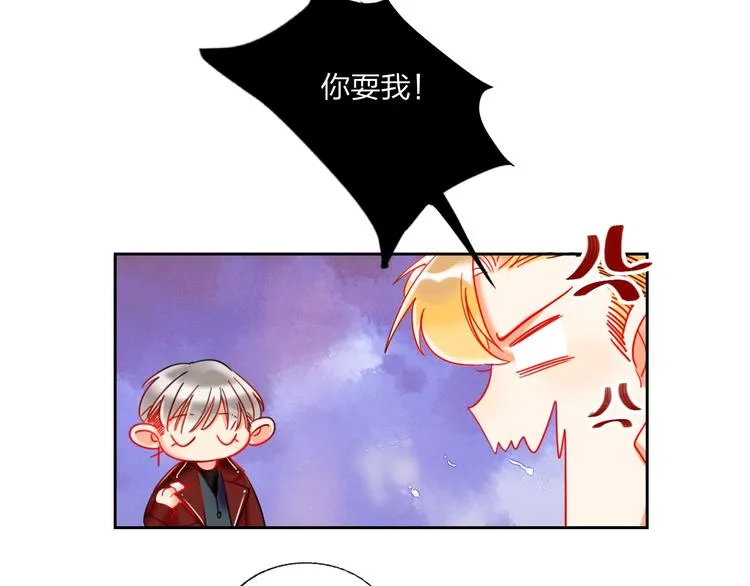 第27话 情敌battle 第26页