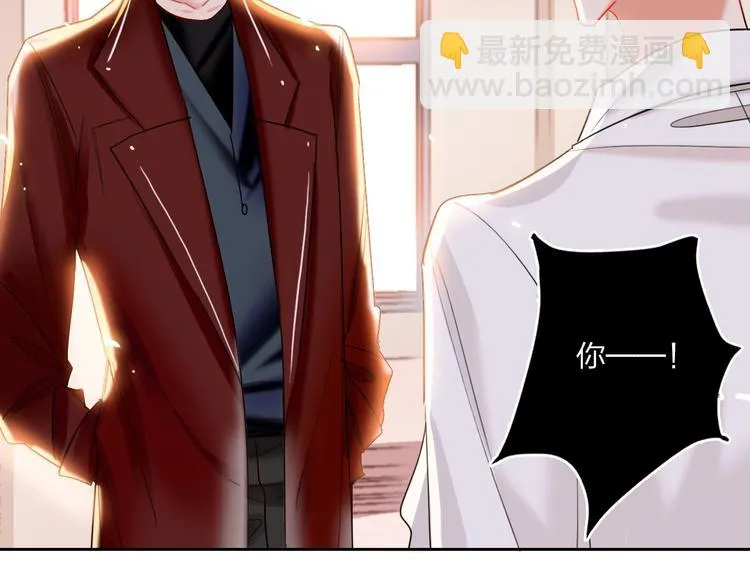 第27话 情敌battle 第28页