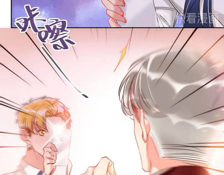 第27话 情敌battle 第30页