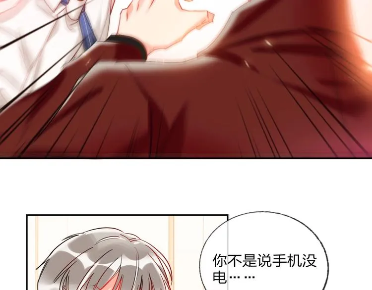 第27话 情敌battle 第31页