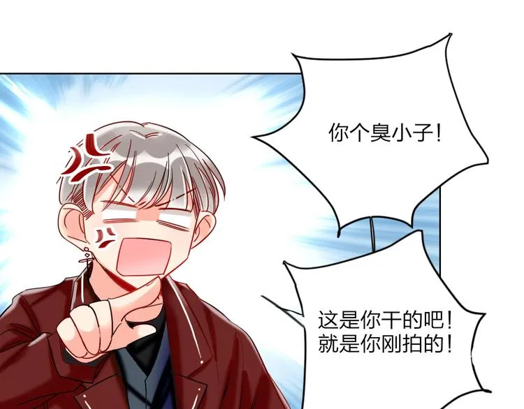 第27话 情敌battle 第41页