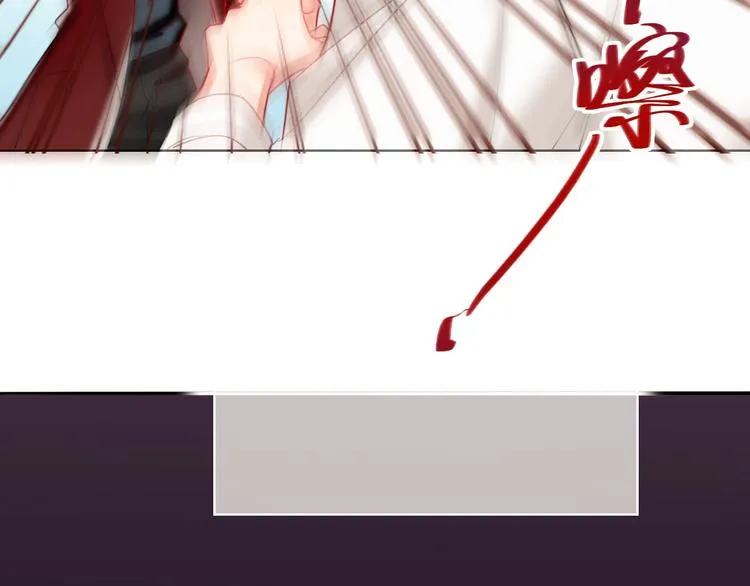 第27话 情敌battle 第46页